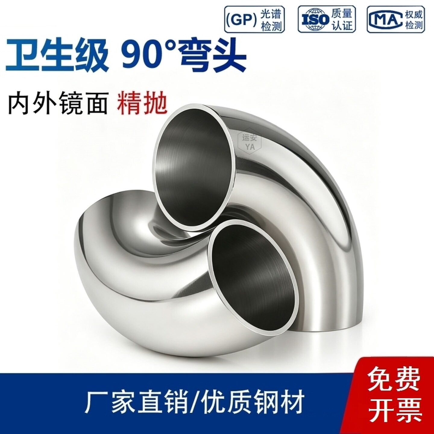 焊接弯头90度不锈钢楼梯护栏扶手接工业管道弯头排气管接头配件
