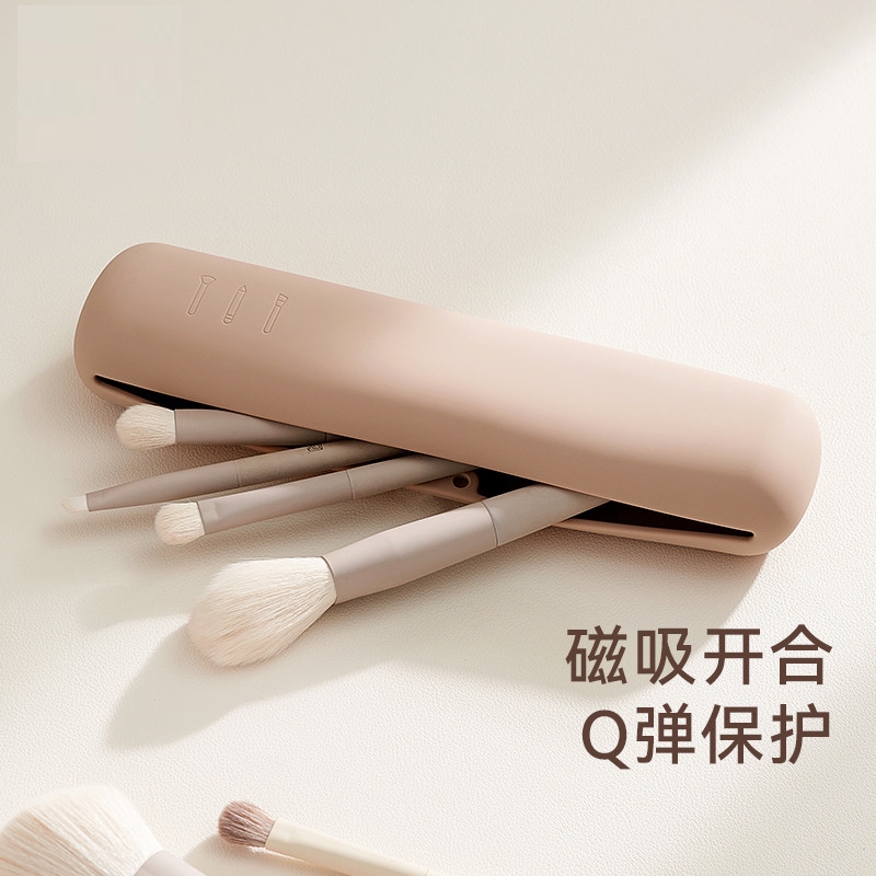化妆刷收纳包便捷携带旅行腮红眼影刷筒硅胶防水高颜值收纳盒