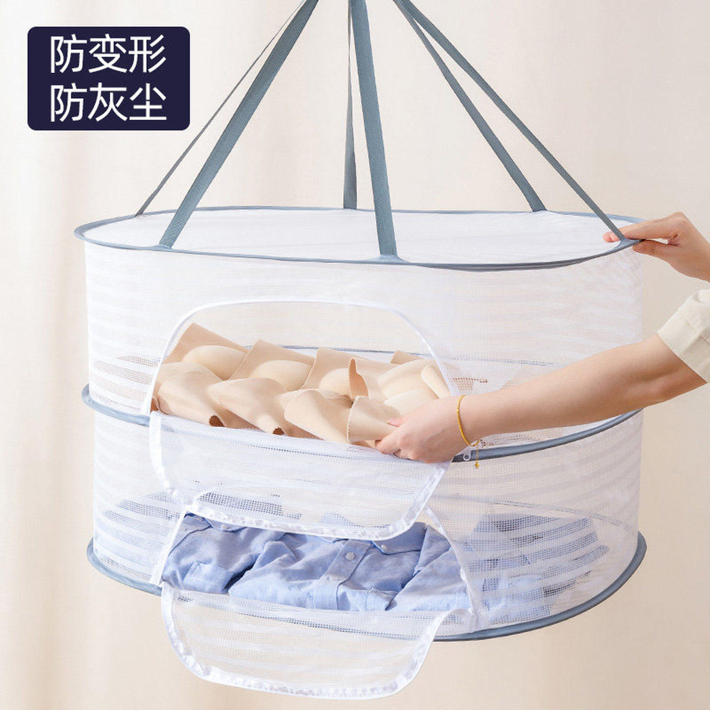 晒衣网平铺的晾晒网鱼网防苍蝇兜羊绒衫内衣毛衣袜子晾晒衣服篮子