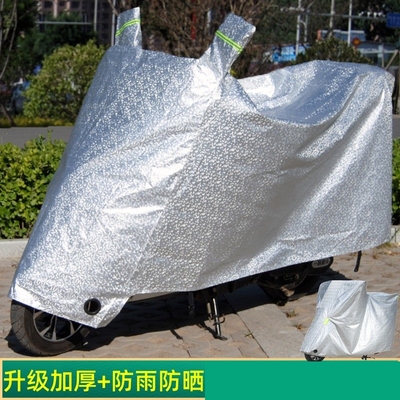 电动车防晒防雨罩雨衣一体摩托车车衣车罩防晒遮阳防尘罩加厚