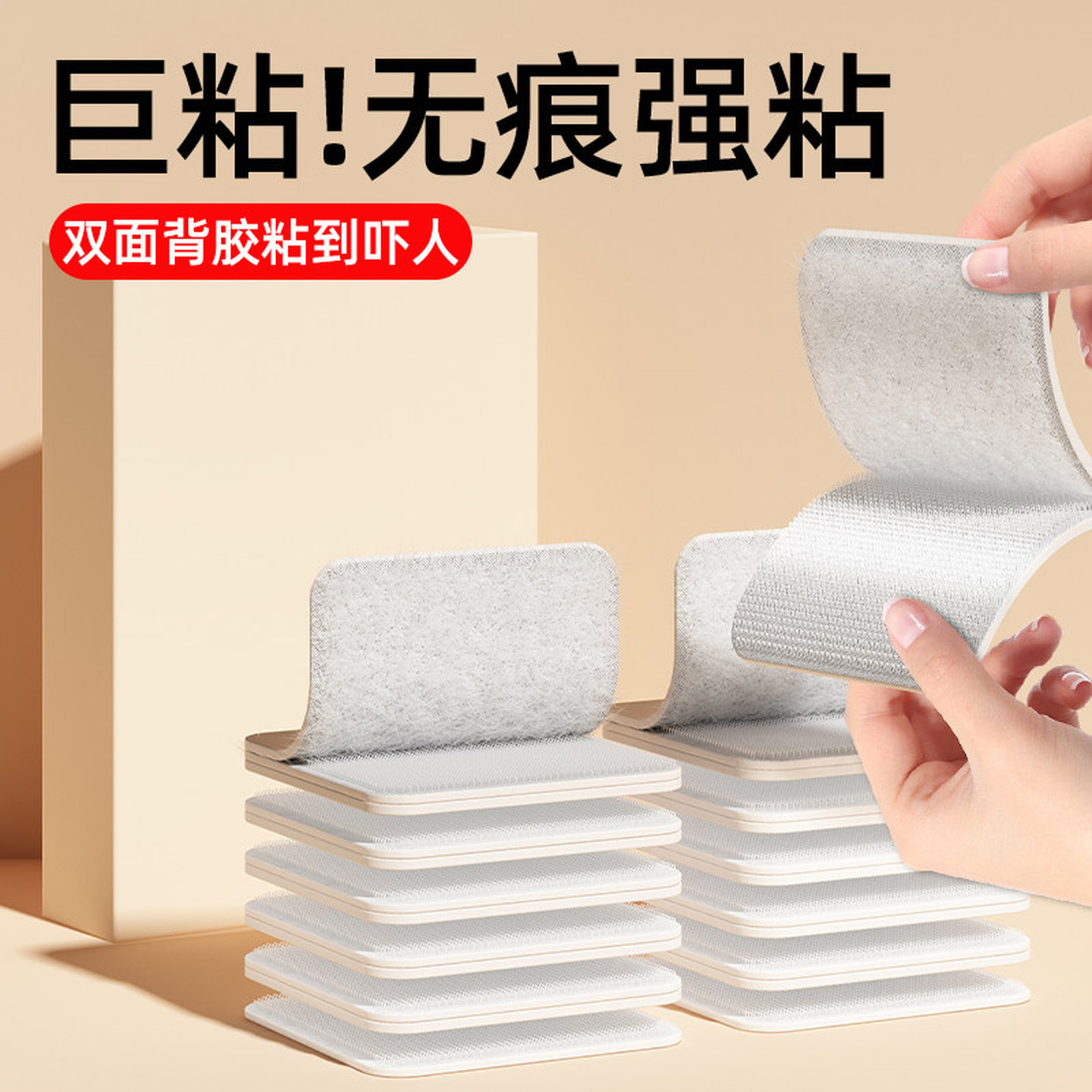 沙发垫固定防滑地毯床垫家用被子床单防跑硅胶隐形贴片固防滑粘垫