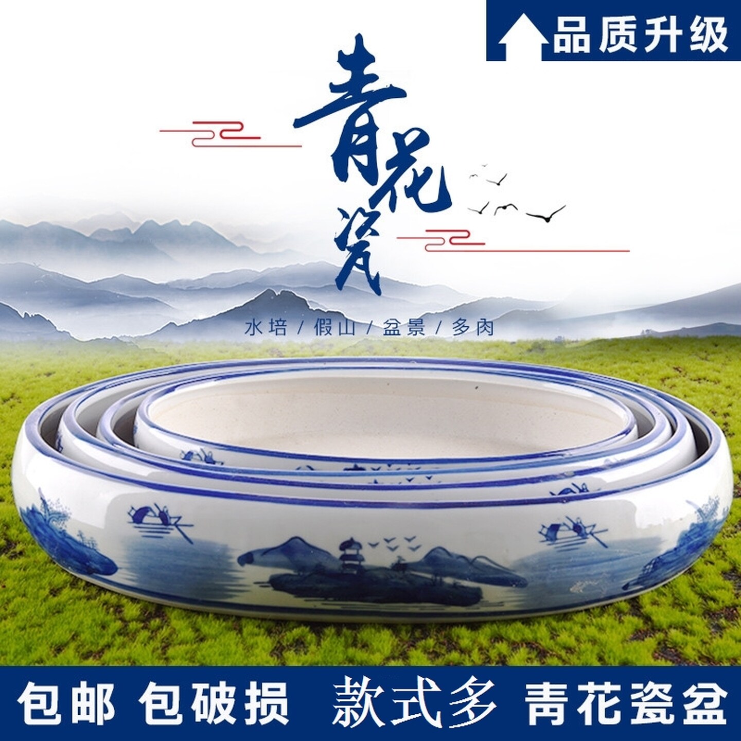 盆景专用花盆椭圆形水仙多肉盆水培微景观盆景底座水中假山陶瓷盆
