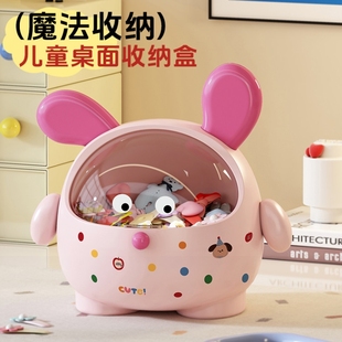 桌面玄关收纳盒多巴胺收纳创意可爱兔耳桌面摆件收纳盒防尘盒
