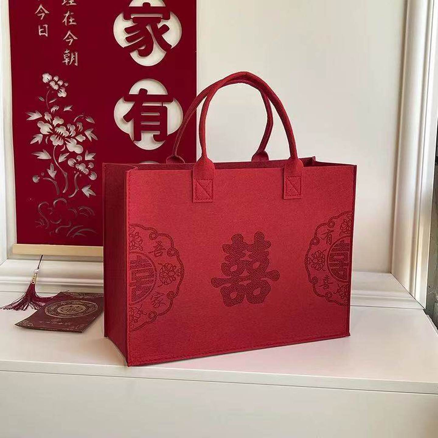 毛毡布手提袋红包结婚专用手提包喜字袋布袋红色包收彩礼婚庆用包