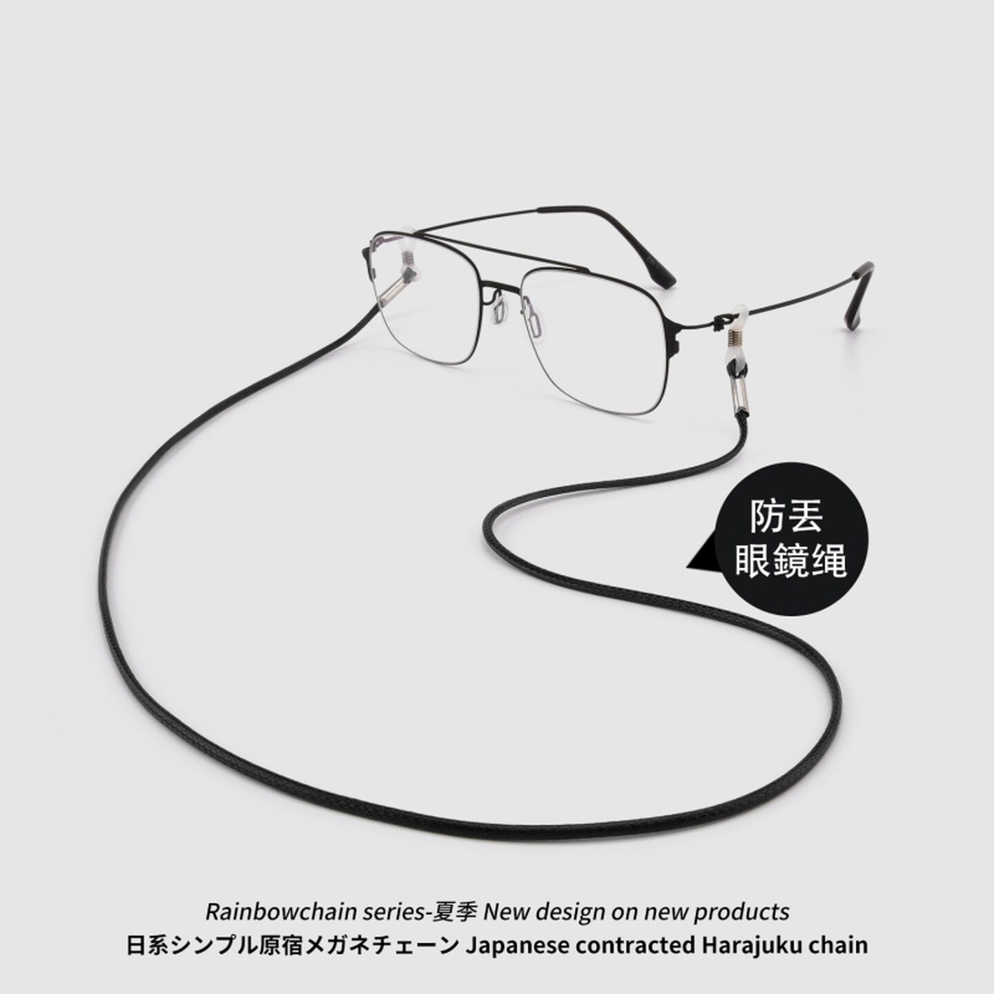 男士眼镜挂绳女挂脖防掉防丢眼睛链挂链老花镜明星同款墨镜链条绳