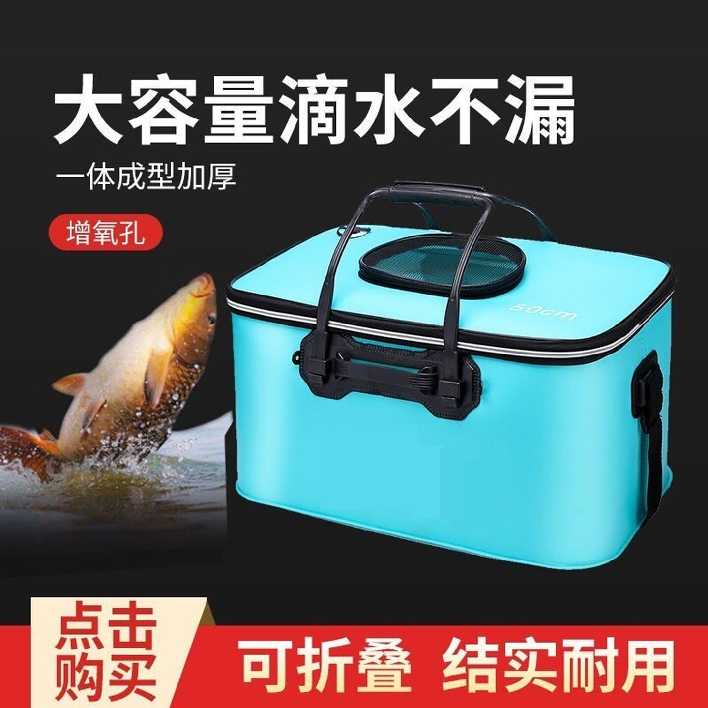 鱼护鱼桶二合一折叠钓箱加厚水桶装鱼桶渔具用品活鱼桶钓鱼鱼护桶