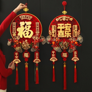 福字中国结传统挂件中国结挂件客厅高档大号入户门挂新年装饰