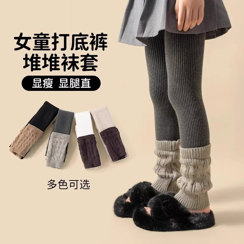 儿童打底裤冬加厚堆堆袜女童打底裤冬季加绒加厚外穿堆堆袜裤