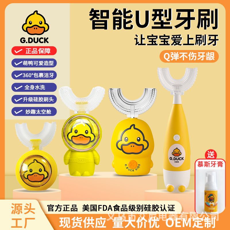手动宝宝软毛刷牙神器
