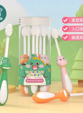 米客儿童牙刷软毛卡通造型家用3-6到12岁宝宝十支桶装牙刷