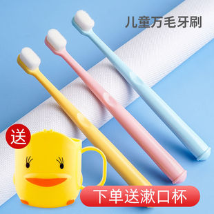 儿童牙刷万毛小头宝宝婴幼儿中大童卡通套装牙刷2-3-5-6-12岁可爱