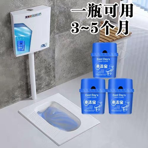 马桶清洁剂去臭味洁厕宝
