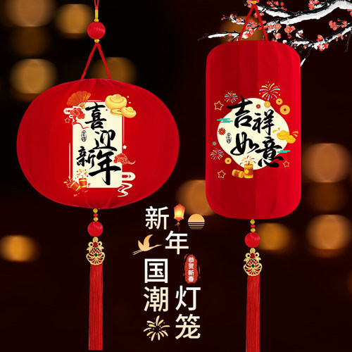 小绒布灯笼挂饰小红植绒室内春节大红迷你户外防水挂树上装饰挂件