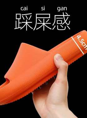 防滑浴室情侣韩版百搭凉拖鞋