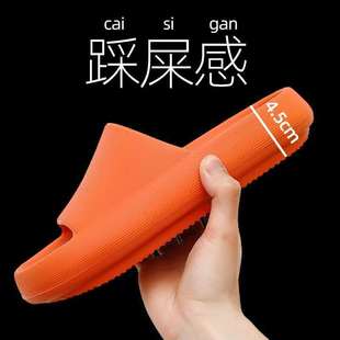 拖鞋男家用防滑浴室凉拖鞋情侣椰子二代一字拖韩版潮流百搭沙滩鞋