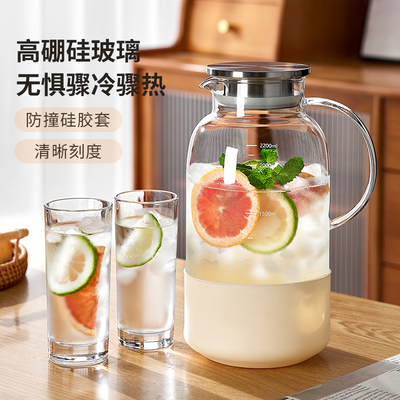 2025新款冷水壶玻璃耐高温凉水壶家用大容量果汁泡壶扎壶水杯套装