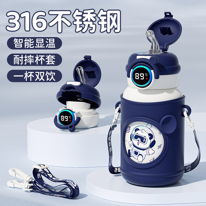 儿童保温杯学生食品级316不锈钢智能儿童水杯男太空熊防摔吸管杯
