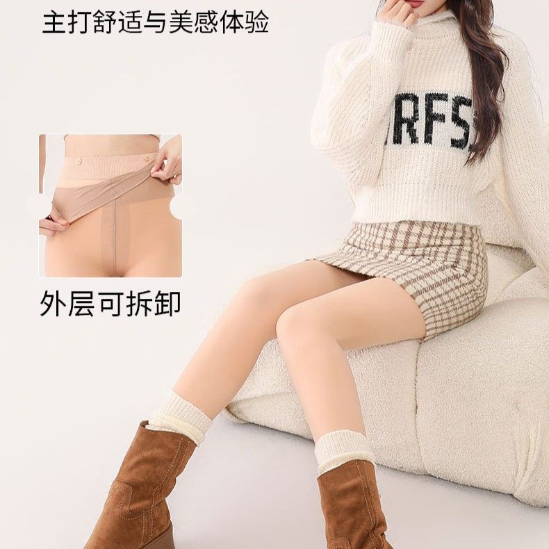 光腿神器可拆卸丝袜秋冬高矮小个子加厚加绒纽扣打底裤女无痕时尚