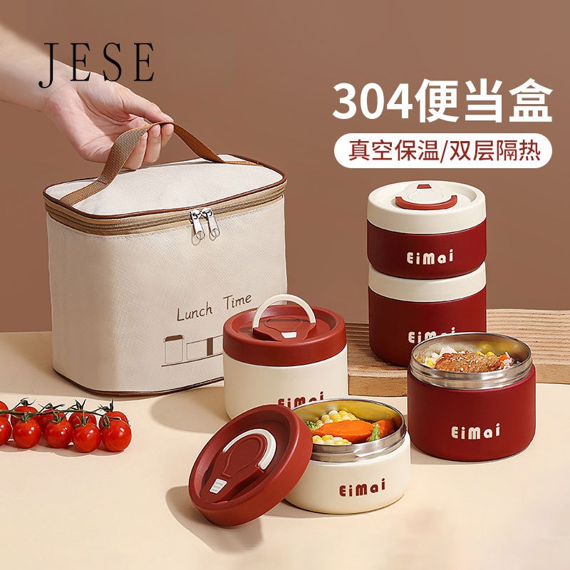 304不锈钢真空密封防漏保温饭盒单格学生便当饭盒上班族餐盒