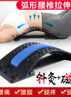突出牵引器舒缓脊椎劳损护腰带