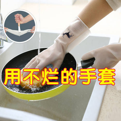 家务橡胶厨房清洁洗碗手套防水