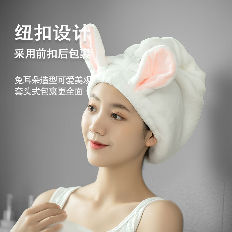 干发帽加厚可爱卡通珊瑚绒