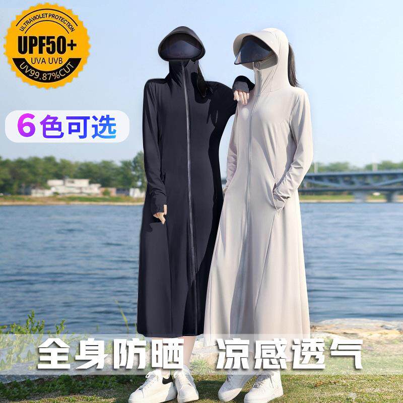 长款防晒衣全身过膝修身冰丝大帽檐防晒服防紫外线透气防晒衣女款图片