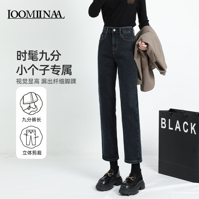 春秋休闲高腰显瘦显高紧身牛仔裤舒适百搭复古裤显高修身港风,女装/女士精品,牛仔裤,淘宝优惠券,粉丝福利购,淘宝优惠卷