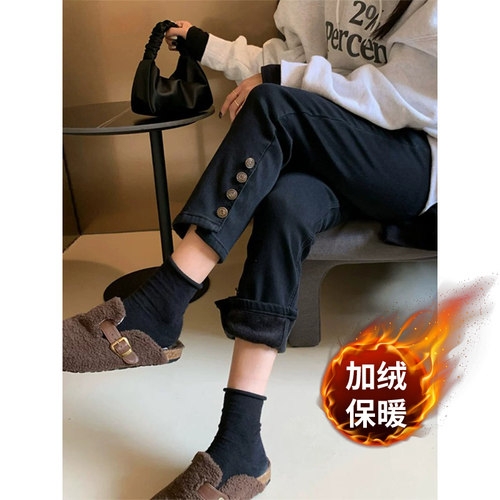 秋冬季复古烟管牛仔裤女加绒加厚修身显瘦开叉九分黑色小直筒裤女
