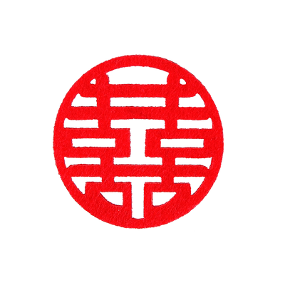 喜字中式婚房装饰喜字贴