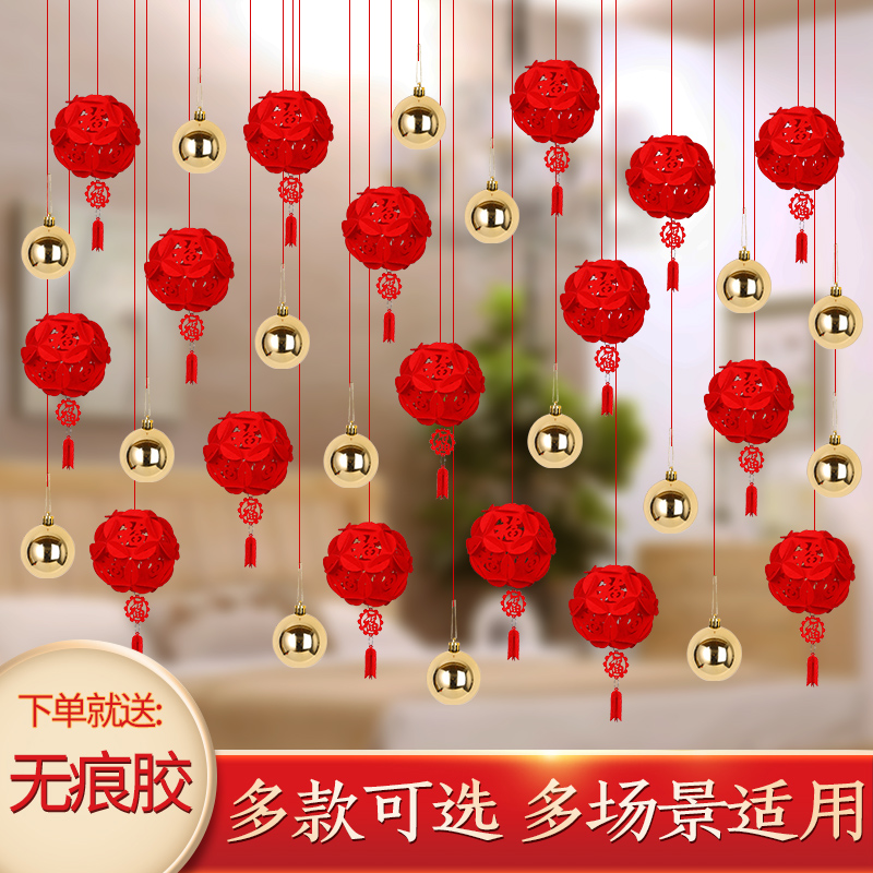 婚房装饰大红小灯笼挂饰户外室内场景布置乔迁宫灯装饰喜字中国风