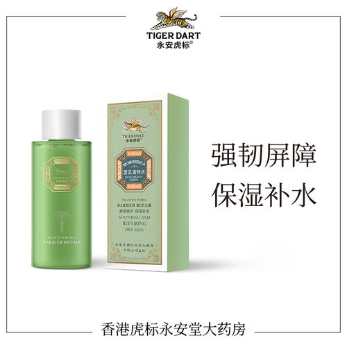 永安虎标苦瓜清快水120ml