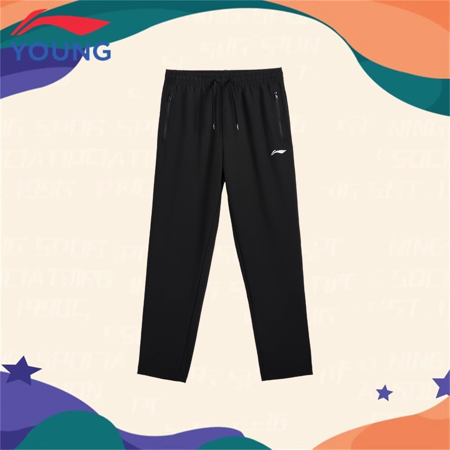 李宁儿童男童运动长裤秋季2025新款学生青少年休闲裤宽松百搭裤子