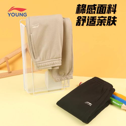 李宁儿童男童卫裤秋季新款