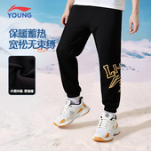 子青少年学生休闲百搭男孩保暖运动裤 加绒裤 男童冬季 李宁儿童卫裤