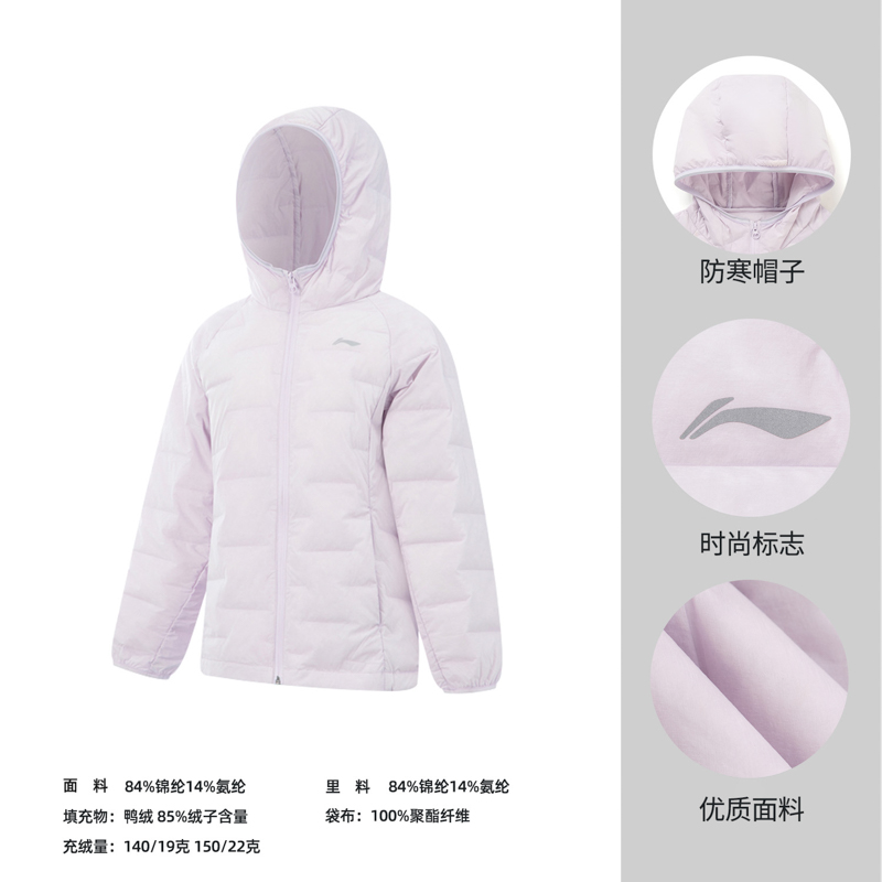 李宁女大童儿童户外羽绒服冬季运动系列宽松日常防风保暖鸭绒外套