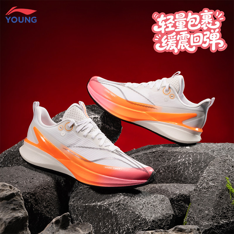 李宁儿童赤兔8pro跑步鞋男女