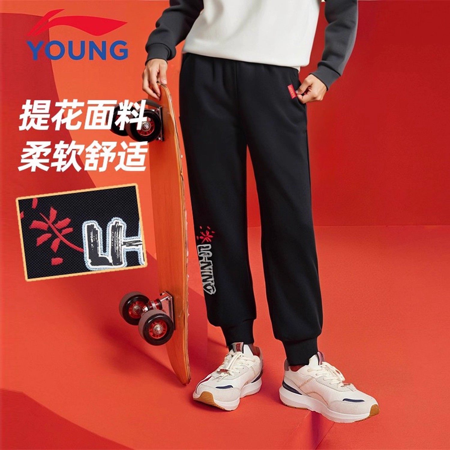 李宁儿童卫裤男大童秋季休闲百搭