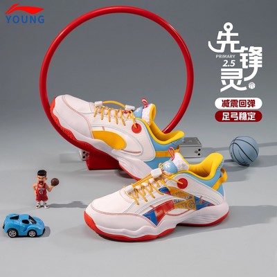 李宁儿童篮球鞋男秋冬新款舒适防滑跑步鞋回弹减震学生耐磨运动鞋