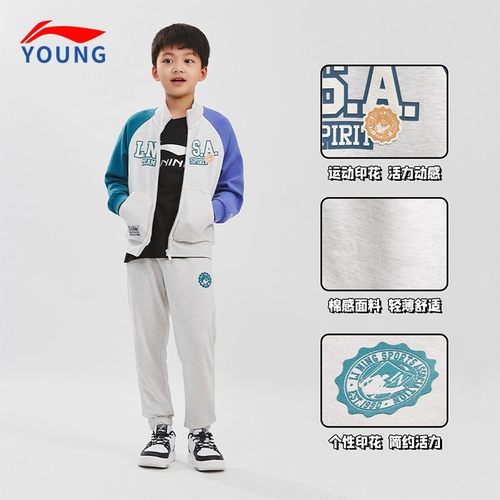 李宁男童卫裤秋季儿童运动裤