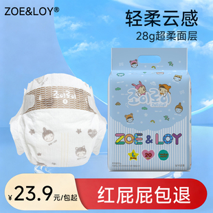 薄拉拉裤 乔伊新生婴儿胖宝宝尿不湿超薄中大童拉拉裤 透气lxxl码