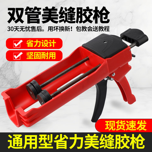 诗堡美缝胶枪专用工具套装打胶器