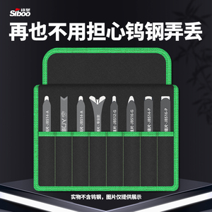 美缝剂压缝专用钨钢压缝片收纳袋防摔便携工具包施工工具压缝神器