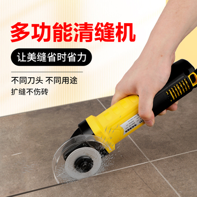 美缝专用工具电动清缝机清理美缝剂瓷砖地砖磨片小型角磨机切割片