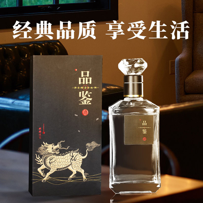 高端玻璃白酒瓶空酒瓶自酿密封专用瓶子高档包装定制储存装泡酒瓶