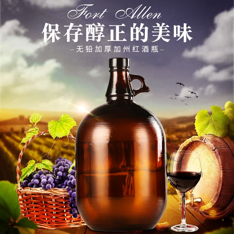 加州瓶红酒瓶葡萄青梅酒瓶空瓶自酿酒瓶泡酒瓶密封加厚玻璃分装瓶