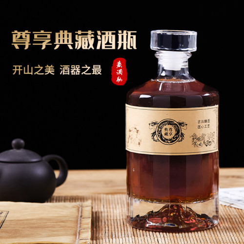 鑫铸剑品牌店高档封酒瓶礼盒
