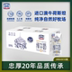 忠厚纯牛奶整箱200ml10盒纯牛奶正品 官方旗舰店儿童牛奶早餐奶