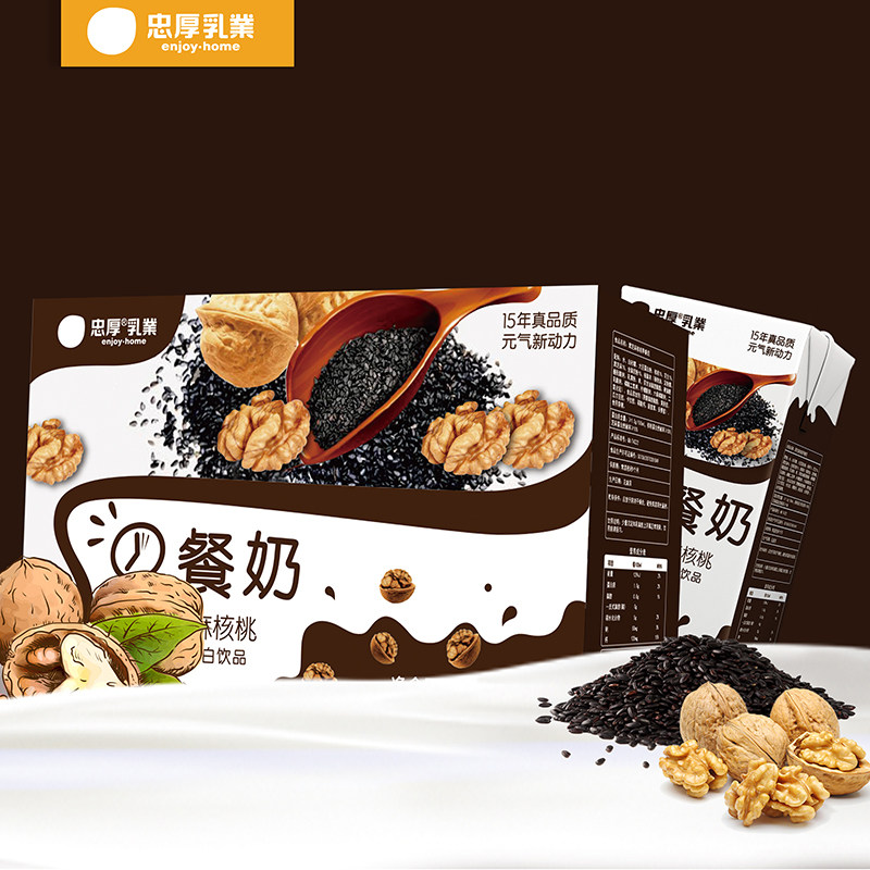 忠厚芝麻核桃早餐奶250ml*16盒整箱牛奶饮品营养健康学生老人