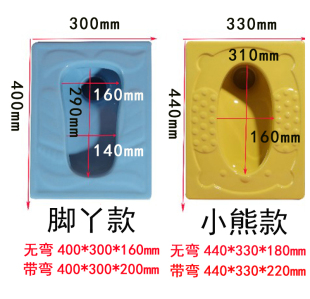 幼儿园儿童蹲便器小孩卡通蹲坑坑陶瓷彩色带弯管便池蹲厕宝宝 包邮